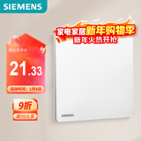 西门子（SIEMENS）开关面板 一开单控开关 纤薄无框开关 驭彩奶油白5TA40113NC01