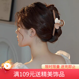向晚 发夹发卡奶茶色爱心发夹后脑勺盘发抓夹发量多鲨鱼夹女新年礼物
