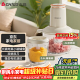 志高（CHIGO）绞肉机家用婴儿辅食机2L双碗双刀多功能料理机切菜机电动大功率绞馅机子母碗ZG-J208E