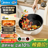 美的（Midea）电炒锅 电火锅 电蒸锅 电煮锅宿舍泡面家用多用途多功能 不沾炒菜锅3.5L电热锅 HCG2571 带蒸架
