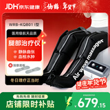 仙鹤腿部按摩器空气波压力治疗仪防血栓理疗揉捏静脉曲张实用老人礼物