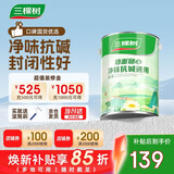 三棵树漆内墙底漆净味抗碱通用乳胶漆墙面随心底漆油漆涂料白色 5L