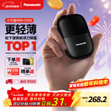 松下（Panasonic）剃须刀电动刮胡刀小方盒mini便携款往复式进口刀头年货节男生日礼物礼盒男士送男朋友父亲cm20