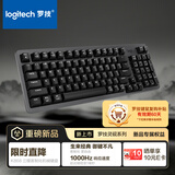 罗技（Logitech）灵砚系列 K868 三模客制化机械键盘 无线键盘 蓝牙键盘 客制化键盘 黑色