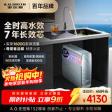 史密斯（A.O.SMITH）佳尼特蓝鲸净水机家用净水器直饮机一体机厨下7年RO膜1400G CR3600AE1