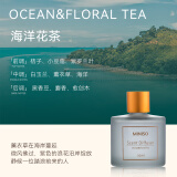 名创优品（MINISO）北欧风磨砂圆瓶香薰50ml 净化空气清新剂无火香薰卧室家用香氛生 海洋花茶50ml-酒店香