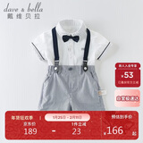 戴维贝拉（DAVE＆BELLA）夏装男童短袖绅士套装宝宝正装2件套背带裤套装DB13370白色80cm