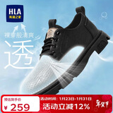 海澜之家HLA新年礼物男鞋户外工装鞋透气冲孔皮鞋低帮休闲鞋 0074 黑色 40