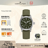汉米尔顿（Hamilton）汉密尔顿卡其野战手动上链38绿盘帆布表带 瑞士手表军表机械表