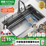 奈田（NTNO）瀑布水槽厨房大单槽洗菜盆一体盆纳米304不锈钢压纹集渣洗菜池 双模瀑布出水-集渣大滤盘 80*46*21