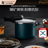 WMF福腾宝高压锅原装进口奈彩米防爆家用不锈钢压力锅燃气电磁炉 奈彩米RDS系列(摩登蓝)22cm6.5L 22cm