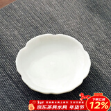 兮元记 羊脂玉白瓷花瓣杯垫品茗杯防烫隔热杯托茶垫陶瓷茶具茶道配件 羊脂玉杯垫-花瓣款-单个