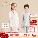英氏（YEEHOO）儿童秋衣秋裤套装纯棉秋薄款睡衣大童男女童青少年初中生保暖内衣