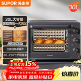苏泊尔（SUPOR）电烤箱家用炸烤大容量30L 多功能加热定时旋钮操作烘焙专用多层烤位 OJ30A803
