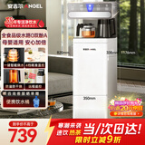 安吉尔茶吧机饮水机触控面板防溢防干烧恒温养生茶吧烧水壶一体机远程遥控家用用下置式桶装水CB3781LK-J