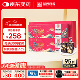 福牌阿胶 福胶阿胶糕礼盒装600g （阿胶添加量≥10%）滋补品礼物送父母