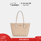 蔻驰（COACH）【礼物】【官方】奥莱女士女包经典标志CITY拉链托特包老花city30 沙黄色/粉笔白色（新版）