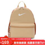 耐克（NIKE）儿童双肩包 玲珑小巧旅行包书包休闲包DR6091-252 棕