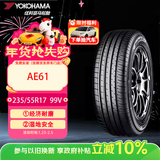 优科豪马（yokohama）横滨轮胎 235/55R17 99V BluEarth-XT AE61 适配奥迪A6/A8