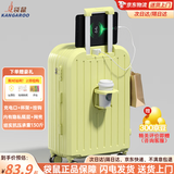 袋鼠（KANGAROO）行李箱男大学生小清新女拉杆箱高颜值万向轮旅行箱多功能密码皮箱 柠檬黄【升级多功能】 20英寸 【登机箱无侧提】