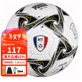 世达（star）足球5号成人青少年手缝耐磨PU专业比赛训练标准用球SB415