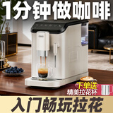 Gevi全自动咖啡机手动打奶拉花家用办公室咖啡自由意式全自动咖啡机研磨一体机GV-K02cd 送礼佳选 KO2CD-性价比爆款