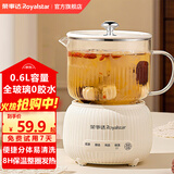 荣事达（Royalstar）养生壶保温一体全自动恒温全玻璃养生壶家用炖煮多功能烧水壶办公室煮茶壶花茶壶迷你养生杯 0.6L 【智能款】全玻璃养生壶+分体易清洗 8小时保温+防干烧保护+整圈发热