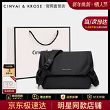 CinvaiKrose官方店斜挎男士背包2026新款大容量单肩邮差包生日新年礼物送男友 黑色【送男友老公男生礼物走心】