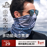 伯希和（Pelliot）户外魔术头巾男女透气围脖四季防护遮脸防沙骑行面罩16803202深灰