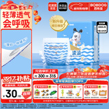 巴布豆（BOBDOG）小波浪拉拉裤XXXL24片（17kg以上）尿不湿 超薄透气 干爽