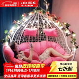 乐系（LEXI） 吊椅双人鸟巢秋千吊篮家用室内阳台吊兰户外吊床藤椅摇篮椅躺椅 双人白色细藤特大号 静音款