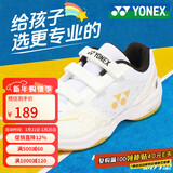 YONEX尤尼克斯羽毛球儿童鞋青少年学生比赛训练透气SHB101J 白金 35