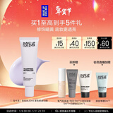玫珂菲【官方正品】隔离修颜妆前乳匀肤提亮紫色30ml 生日礼物送女友