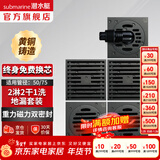 潜水艇（Submarine）黄铜防臭地漏套装卫生间干区淋浴大排量洗衣机长条隐形全铜主体 套装B：2淋2干1洗（1厨2卫适用）