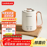 乐扣乐扣 迷你养生壶烧水杯养生杯迷你花茶壶热牛奶神器热奶电煮杯电炖杯电热水杯烧水壶陶瓷覆层内胆0.35L