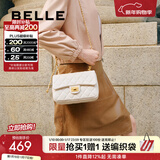 百丽礼物碎银几两大号羊皮优雅小香风菱格链条包包X6916BX4 米色 F