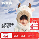 巴拉巴拉儿童帽子围巾一体防风男女童加厚保暖冬季宝宝护耳帽208424160207