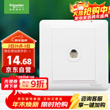 施耐德电气 单电话插座面板 86型单联电话插座弱电面板 睿意系列 白色