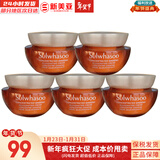 雪花秀套装滋阴滋盈水乳套盒补水保湿修复滋润去黄男女士护肤品礼盒韩国 人参清爽面霜5ml*5瓶