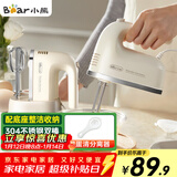 小熊（Bear）打蛋器 家用电动打蛋机带底座 迷你奶油打发器烘焙手持304不锈钢自动搅蛋器搅拌器打泡器DDQ-J02L1