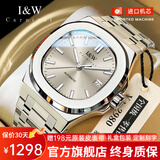 爱沃驰瑞士iw鹦鹉螺手表男机械表全自动男士手表十大名表情人节礼物男表 银灰钢带|礼盒包装|定制刻字