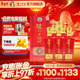 泸州老窖老酒坊红运开怀 浓香型白酒 婚宴用酒 52度 625mL 6瓶 整箱装