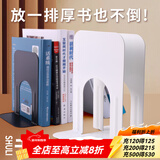 可得优金属书立学生靠立铁书架夹办公书夹书架学生书桌创意挡书板 白色 9寸