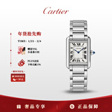卡地亚(Cartier)坦克系列石英手表女款白盘钢带29.5x22mmWSTA0107 礼物