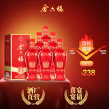 金六福 喜结良缘 绵柔浓香型 50.8度 500ml*6瓶 整箱装【喜宴宴请】