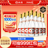 汾酒 黄盖玻汾 清香型高度白酒 53度 475mL*12瓶 整箱装