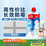 雨虹防水雨虹防水瓷小美卫生间地砖填缝剂家用防水防霉勾缝剂美缝胶贵族银