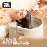 雅亲（YAQIN）雅亲洗头盆孕产妇平躺式月子洗头神器在家用卧床病人老年人泡头盆 升级一体头疗盆-灰+【万滑轮+锂电池花洒】PU颈垫/头枕