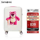 新秀丽（Samsonite）行李箱20英寸拉杆箱迪士尼草莓熊旅行箱包NX8白色登机密码箱