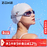 洲克 ZOKE 成人泳镜男女通用大框平光运动比赛专业游泳镜614501105
